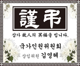 명판 예