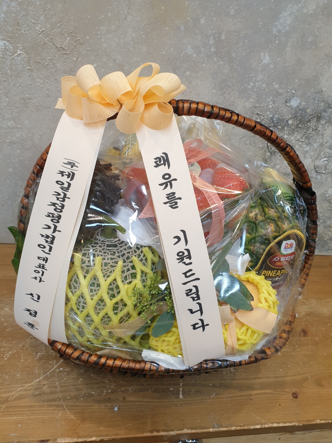 배송사진