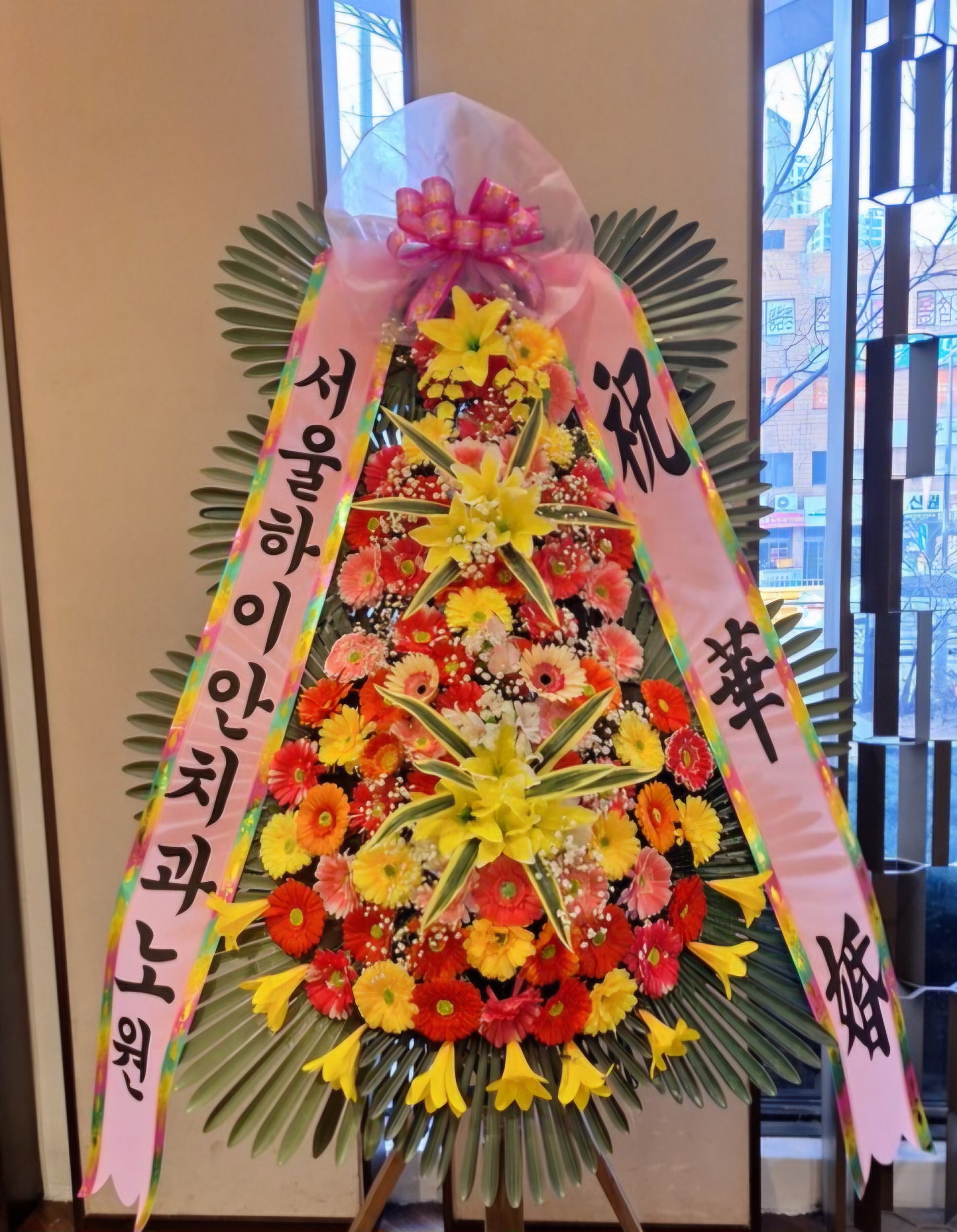 축하3단(일반)