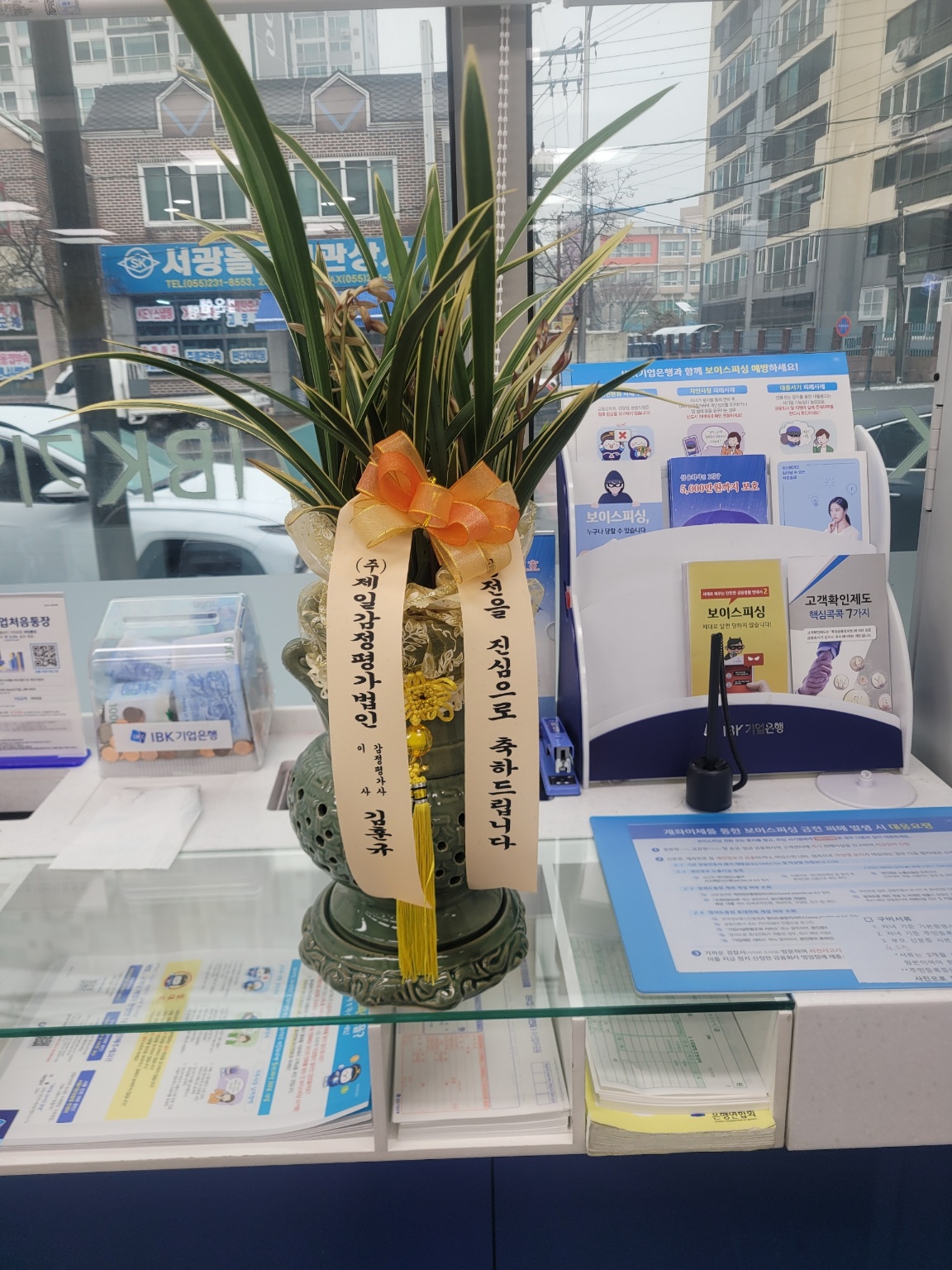 배송사진