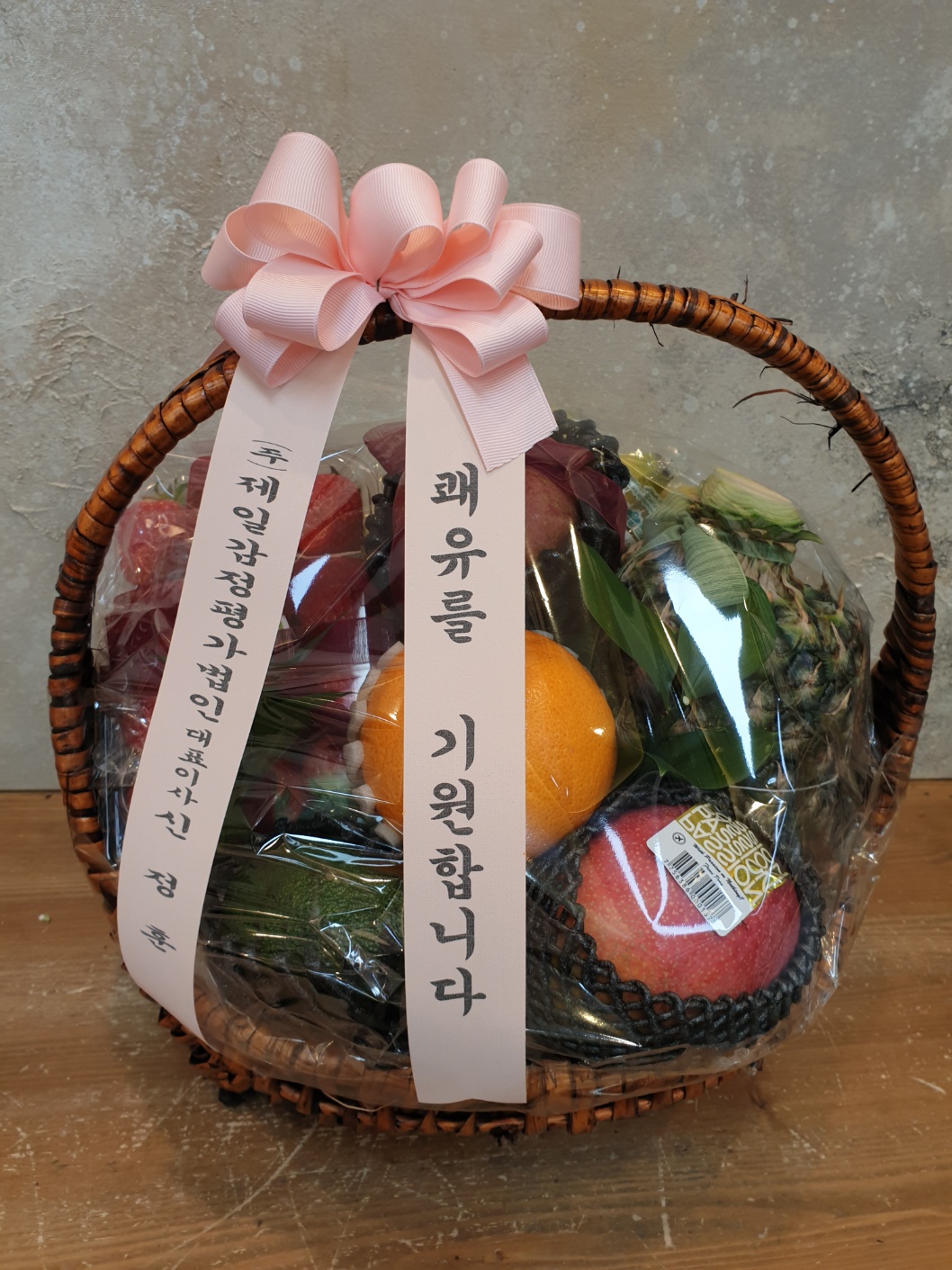 배송사진