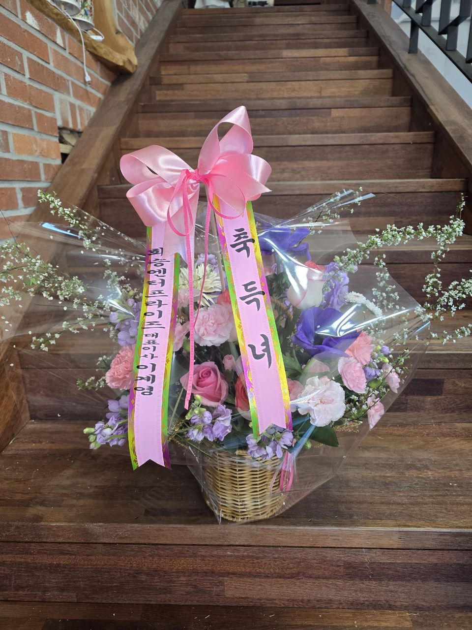 배송사진