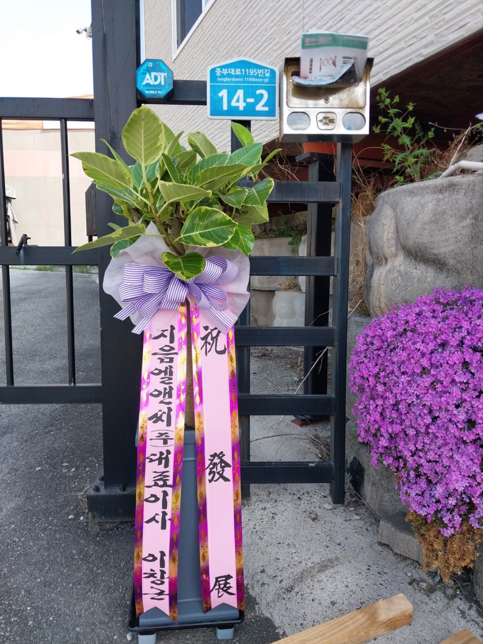 배송사진