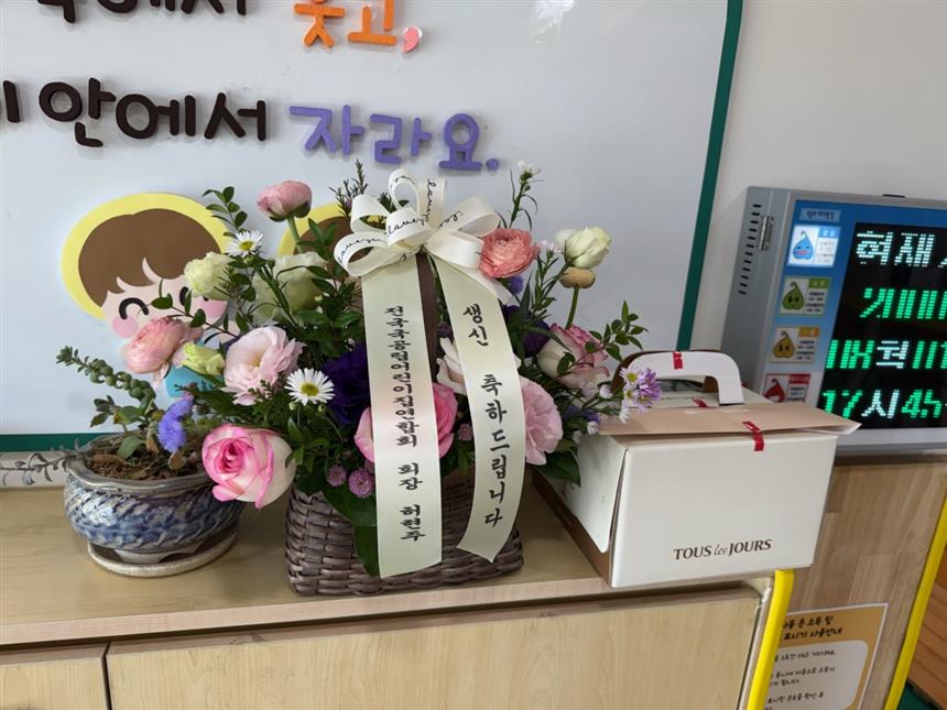 배송사진2