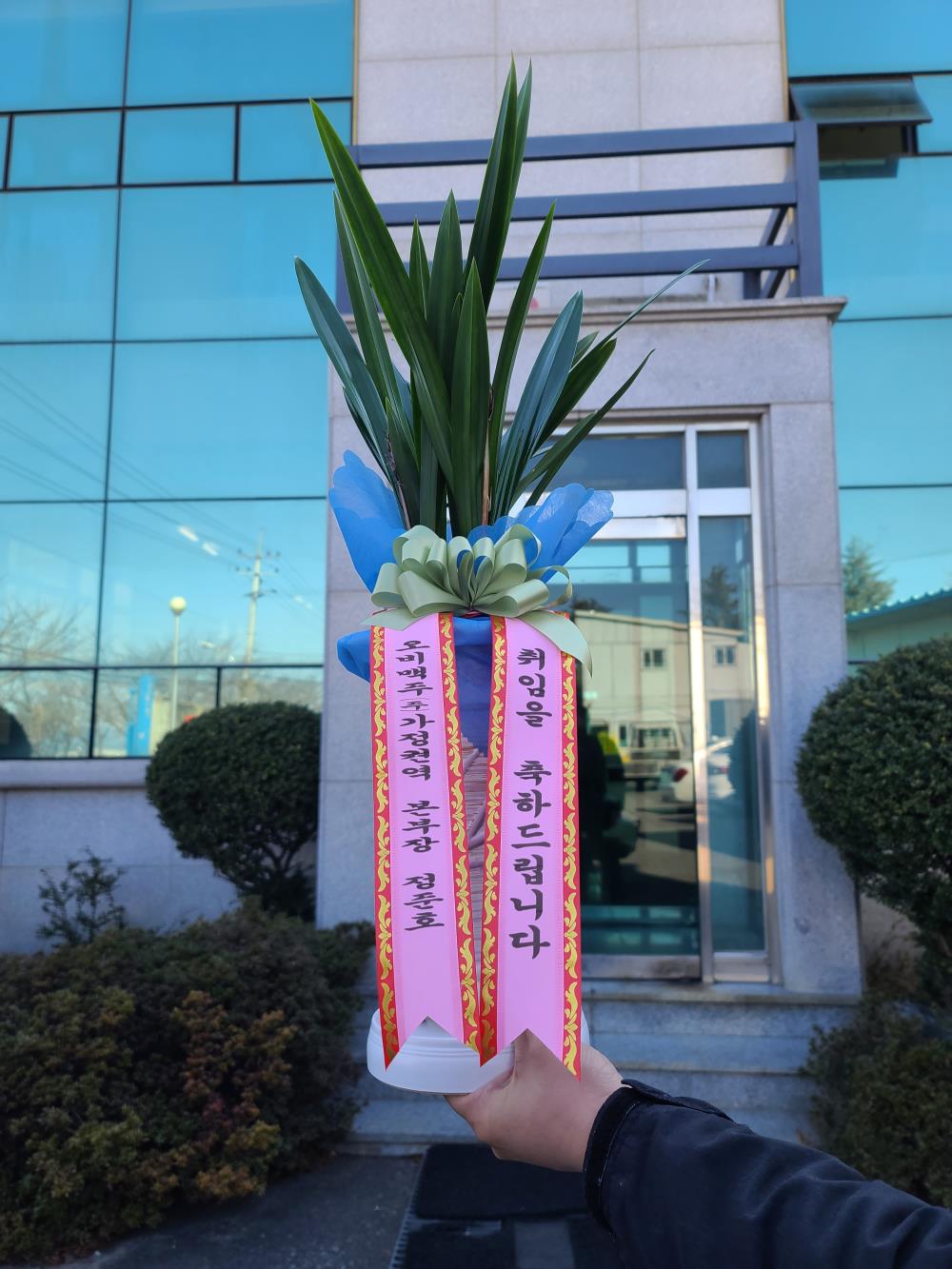배송사진