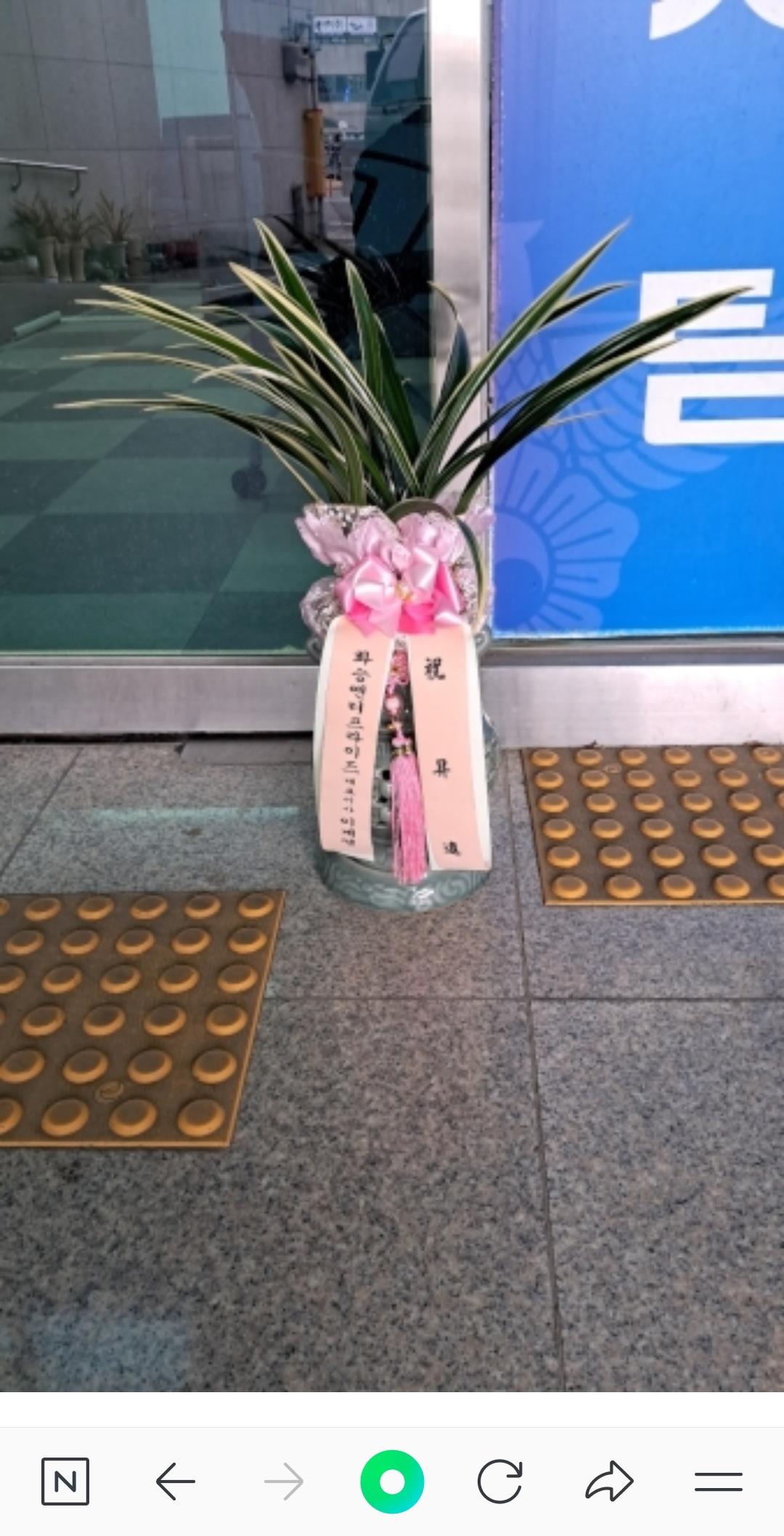 배송사진