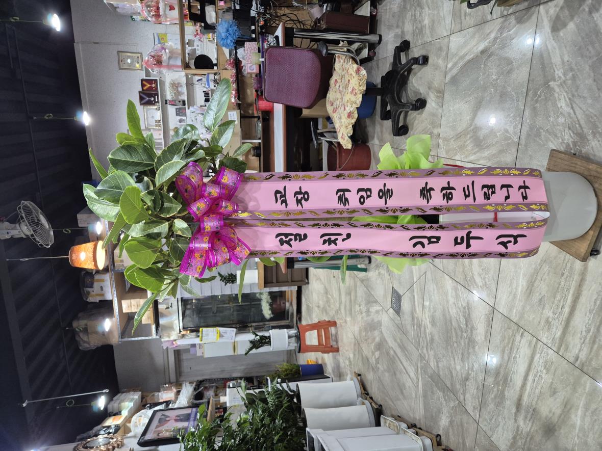 배송사진