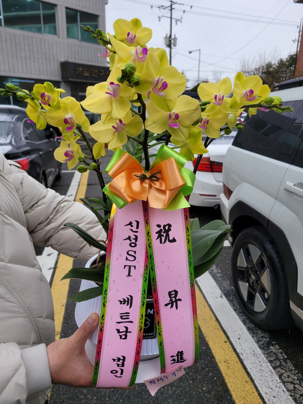배송사진