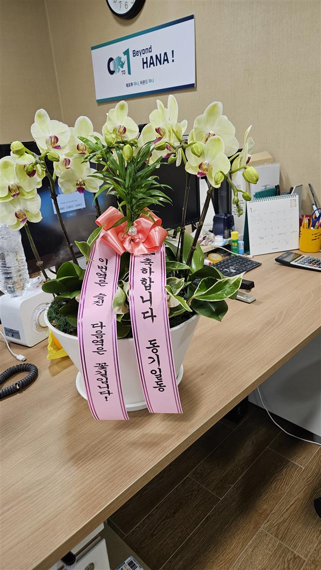 배송사진2
