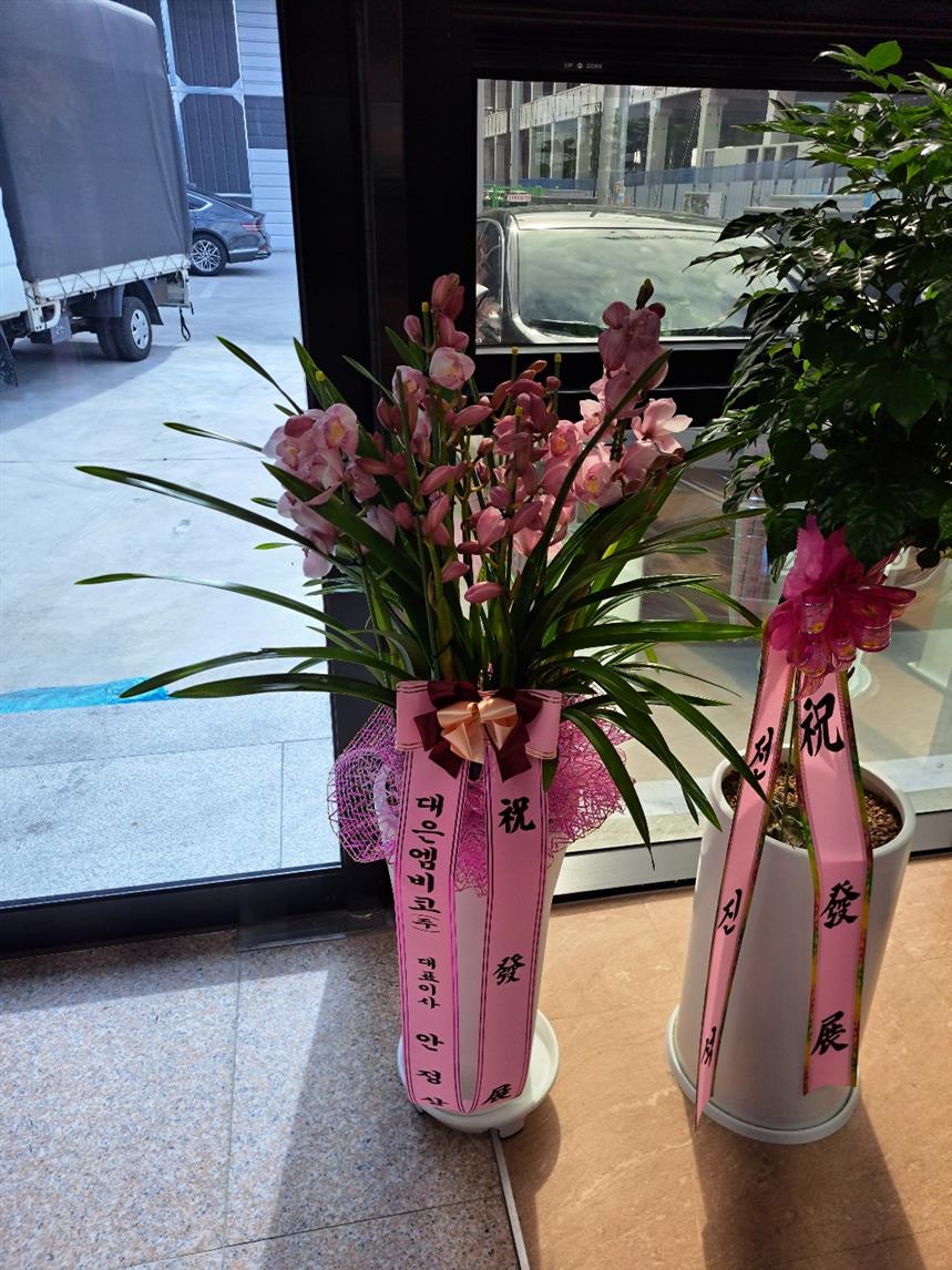 배송사진