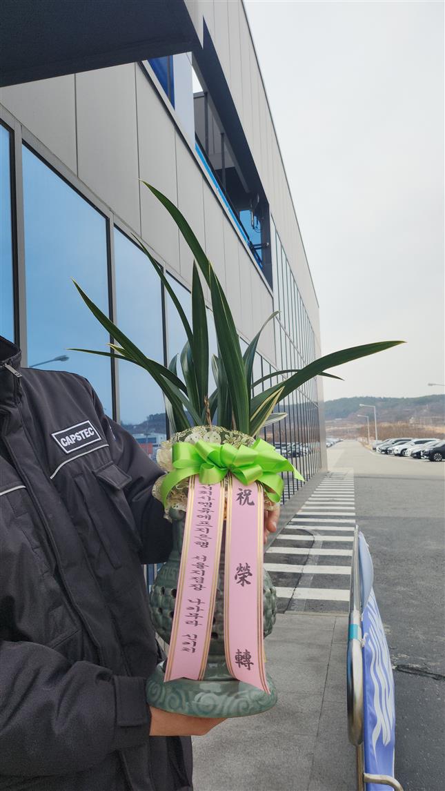 배송사진