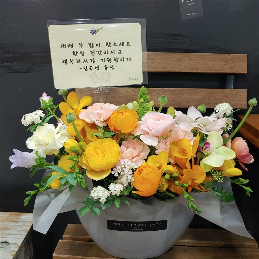 행복-봄향기