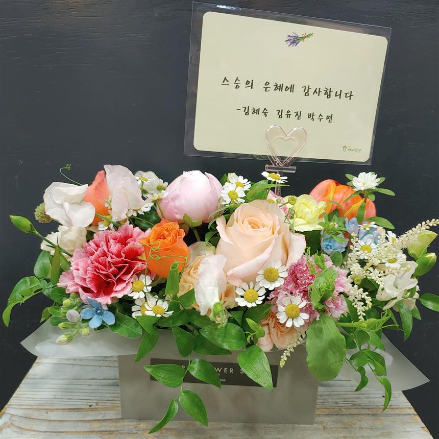 직사각센터피스