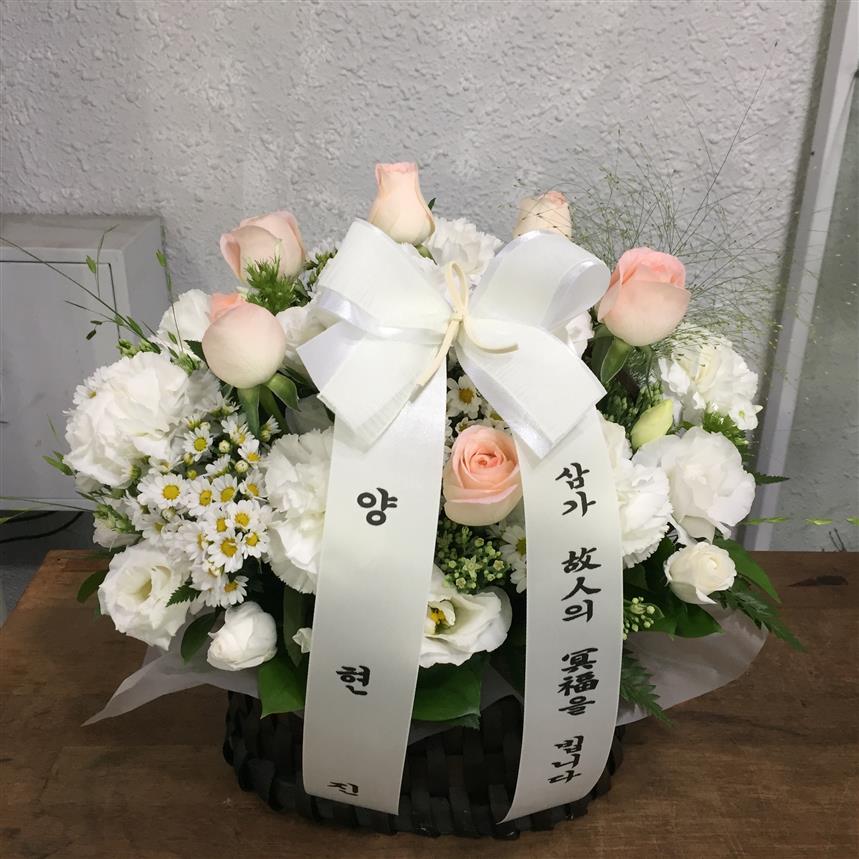 바구니