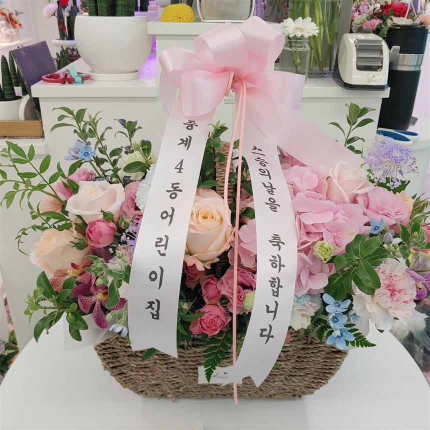 동행-너와함께