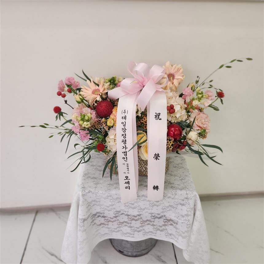 바구니