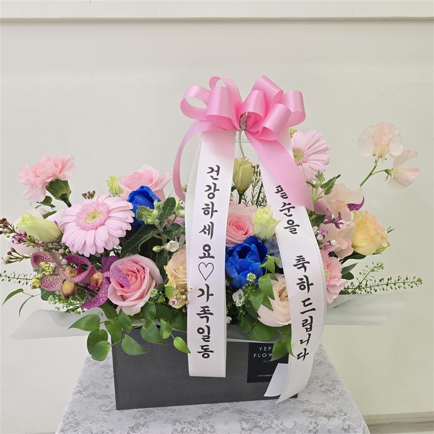배송사진