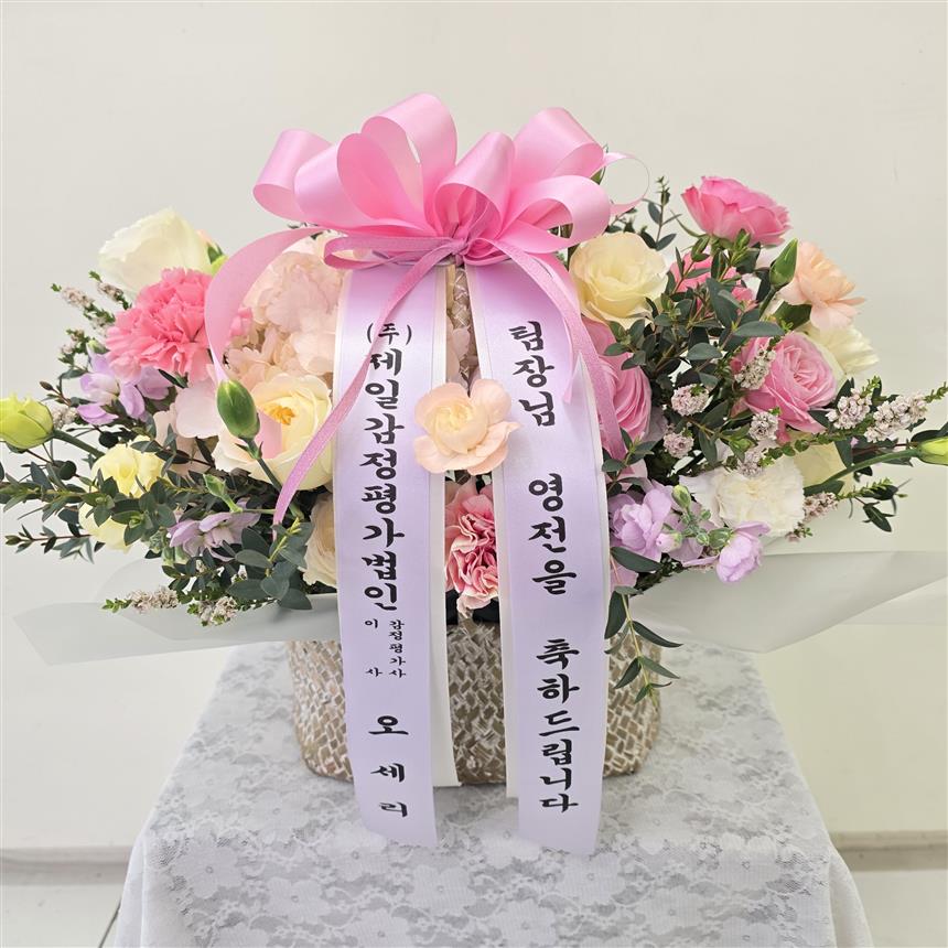 배송사진