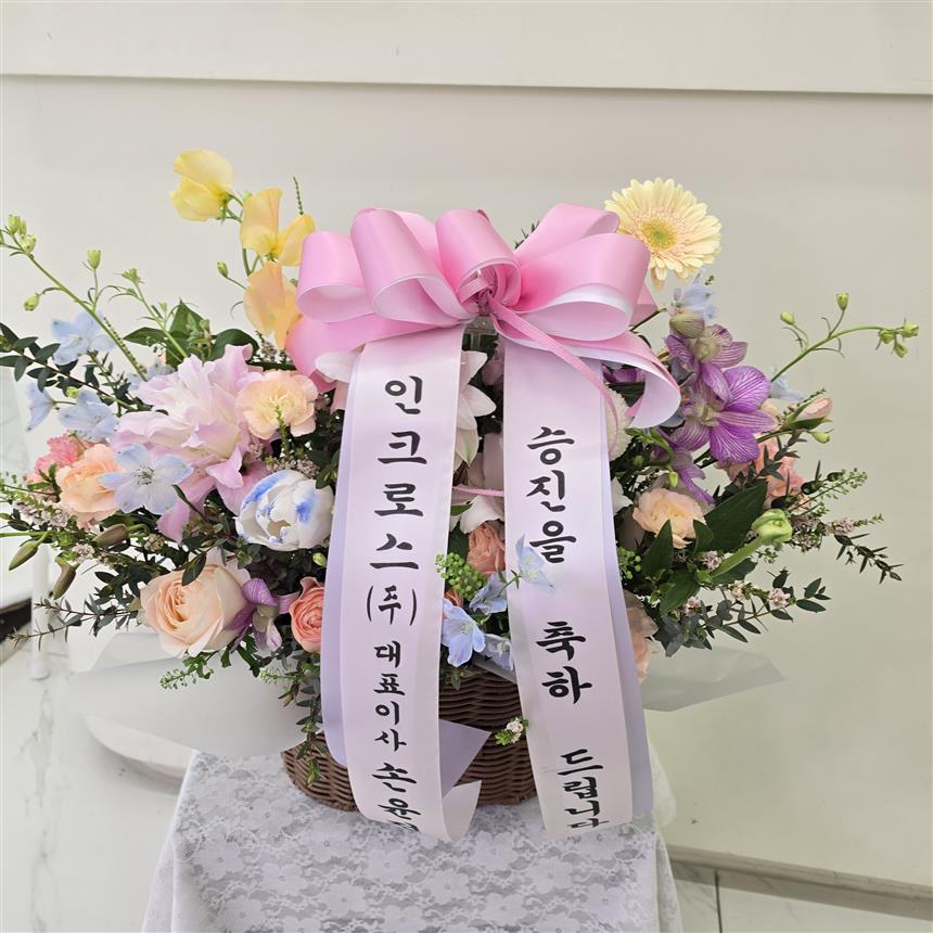 배송사진