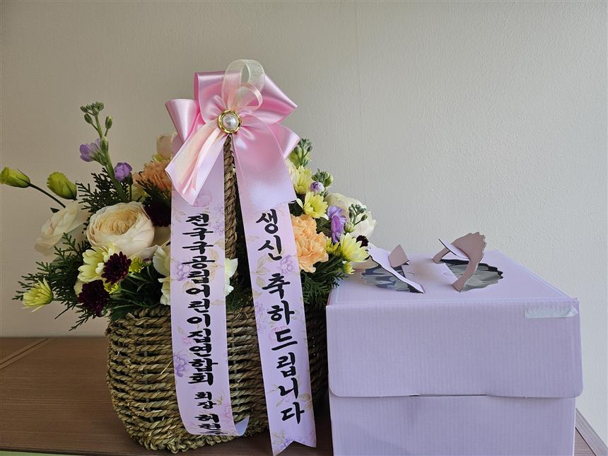 배송사진