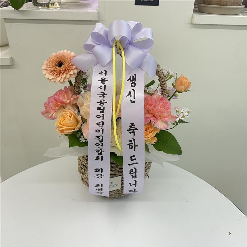 배송사진