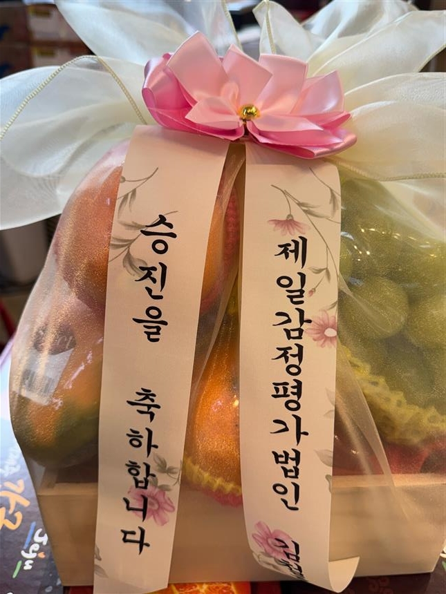 배송사진