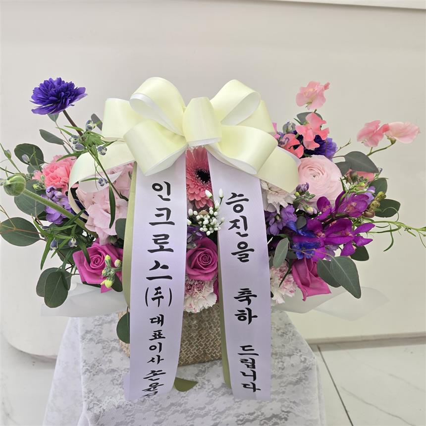 배송사진