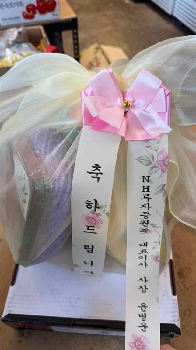 배송사진