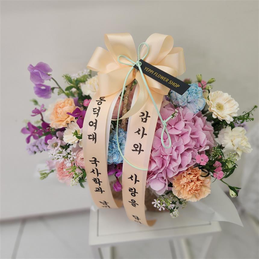 동행-너와함께