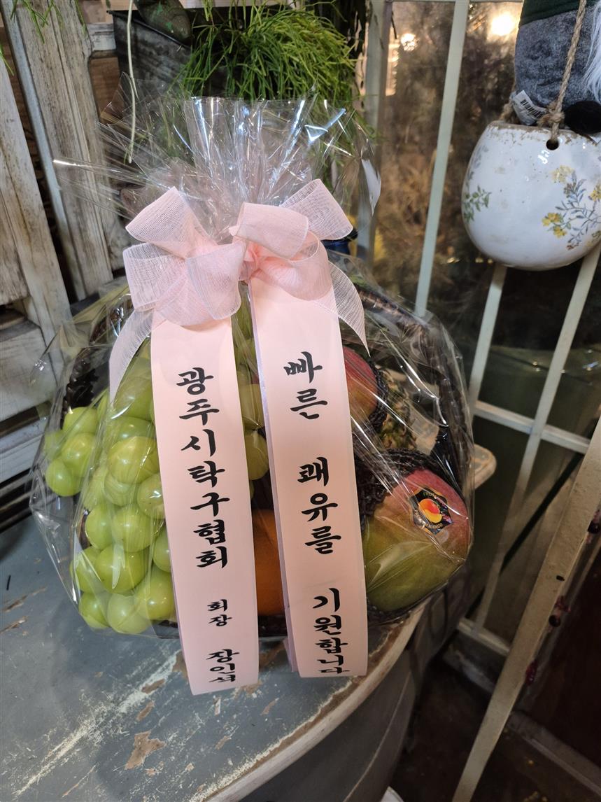 배송사진