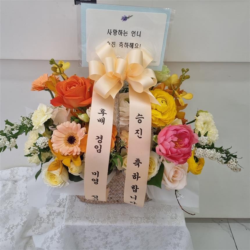 배송사진