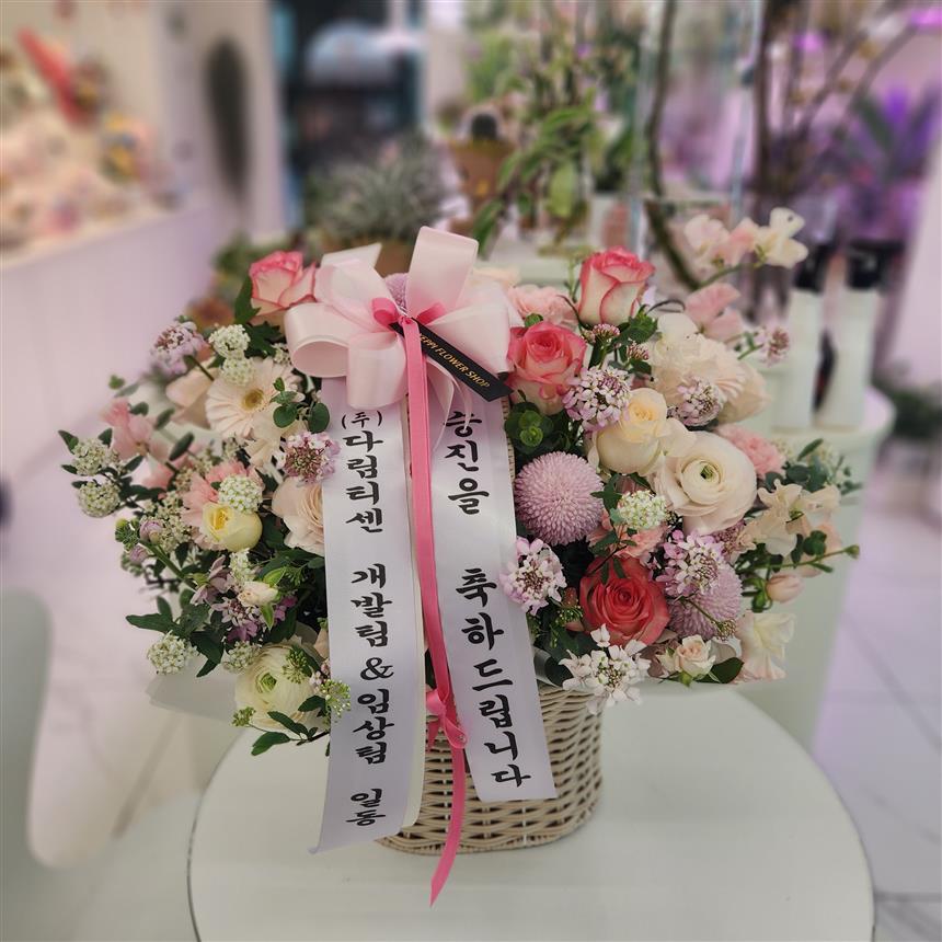 배송사진