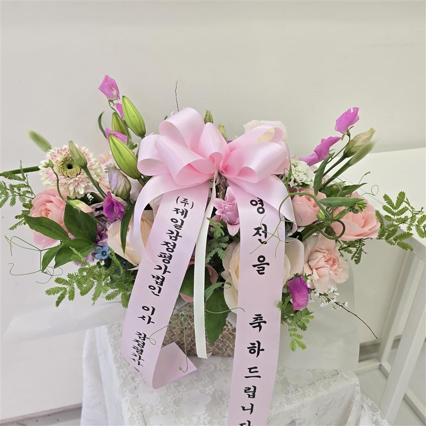 바구니