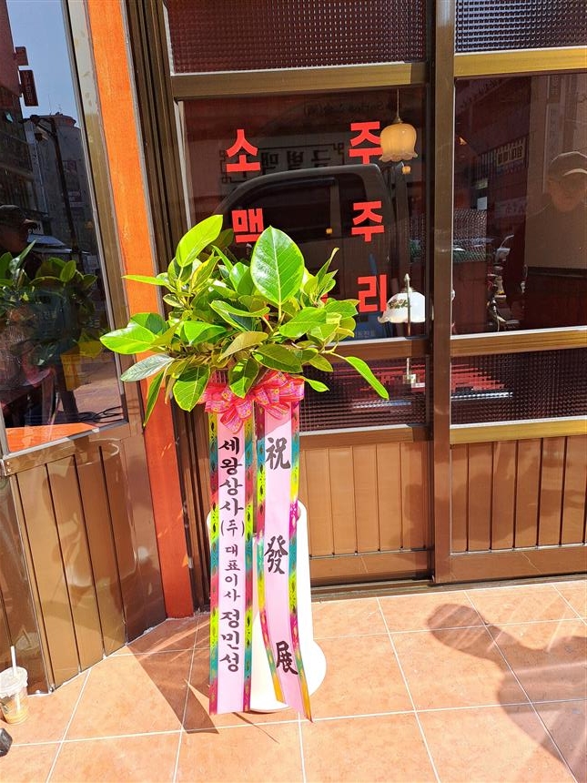 배송사진