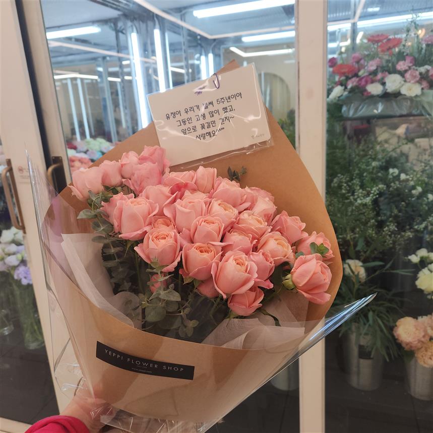배송사진