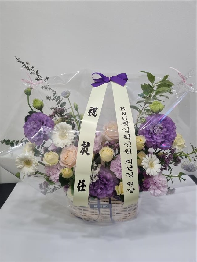 화이트퍼플 바구니