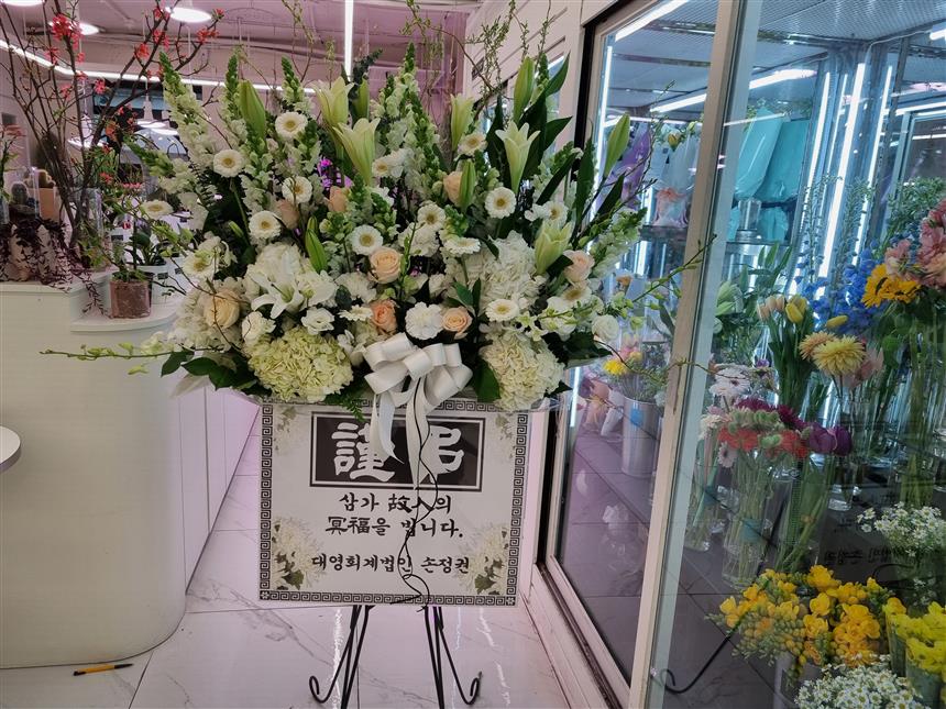 배송사진