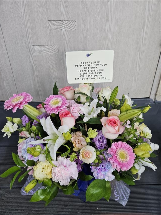 배송사진