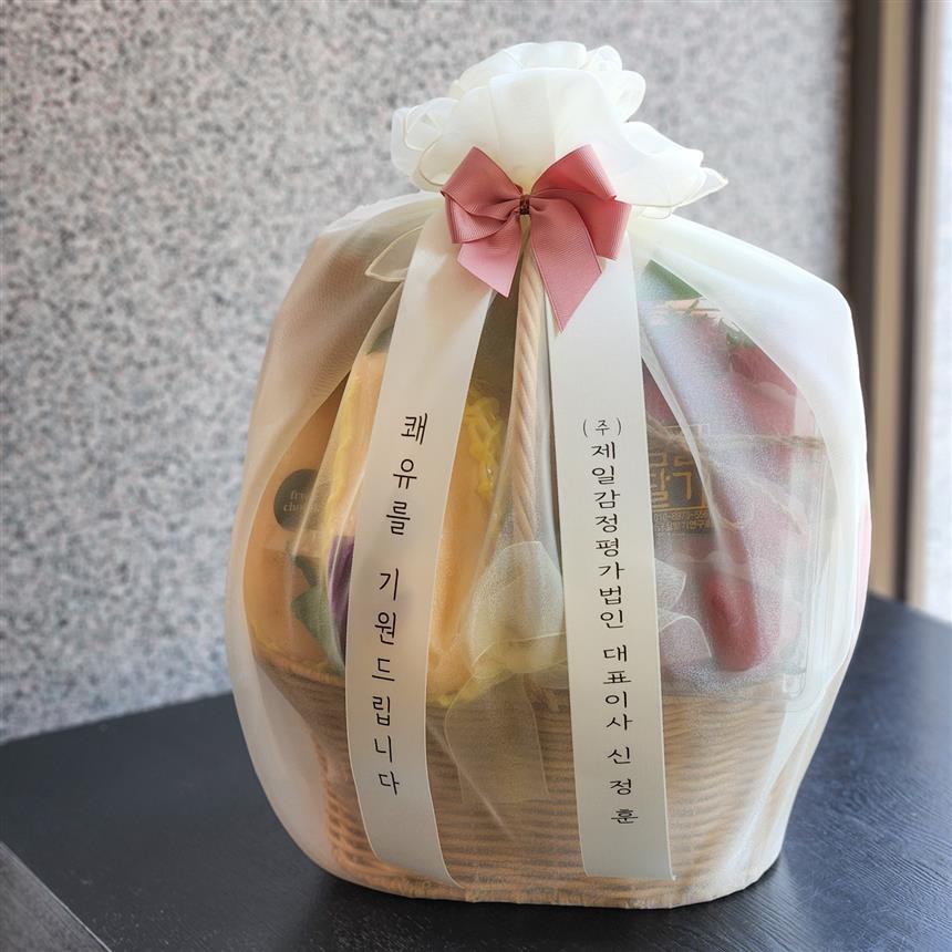 배송사진
