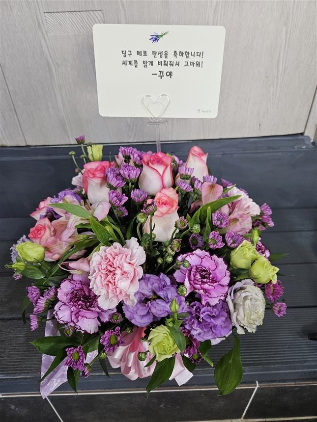 배송사진