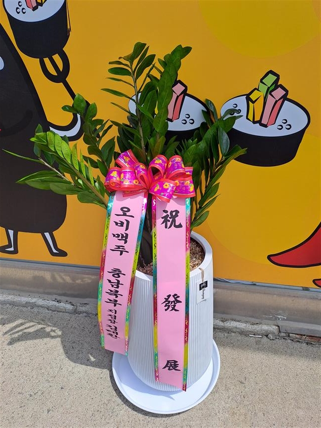 배송사진