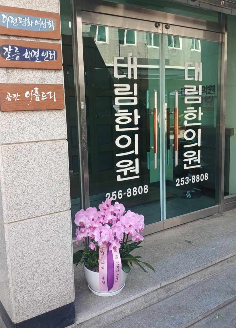 배송사진