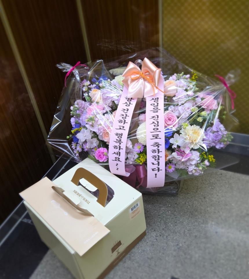 배송사진