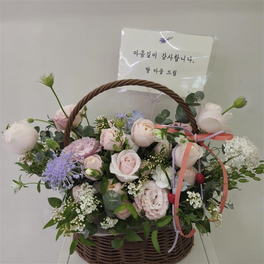 아모르젠